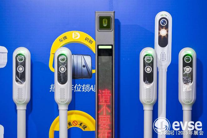 南宫28ng相信品牌力量9月充电桩充电展）2025年上海充电设备博览会(图2)